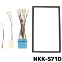 NKK-S71D 日東工業 取付キット スズキ180mm用