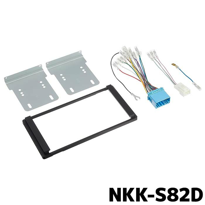 NKK-S82D 日東工業 取付キット ホンダ　スズキ　汎用カーAV用