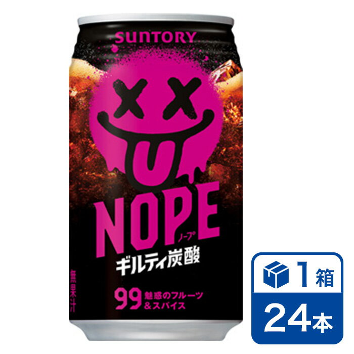 樂天商城 - サントリー NOPE ギルティ炭酸 340ml缶 24本入り(SUNTORY ノープ)