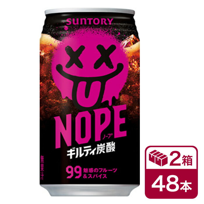 樂天商城 - サントリー NOPE ギルティ炭酸 340ml缶 24本入り×2ケース(48本 SUNTORY ノープ)