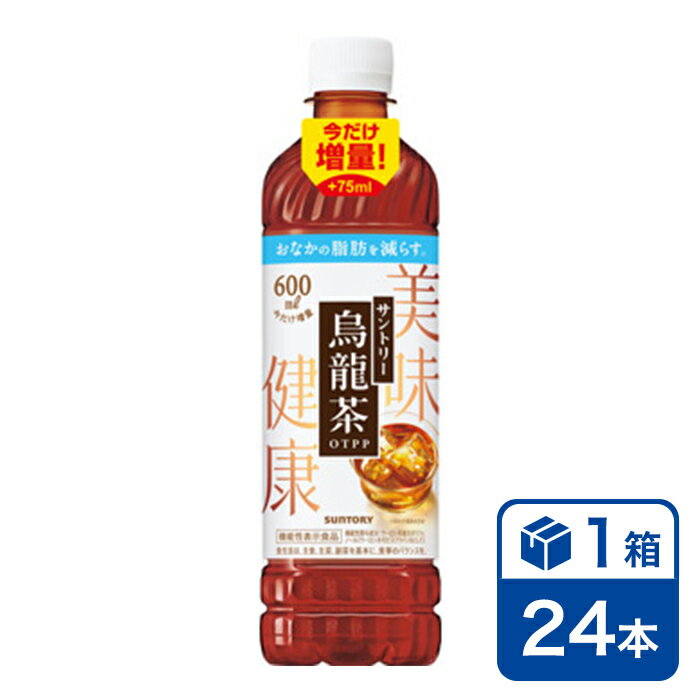 【今だけ増量！ +75ml】