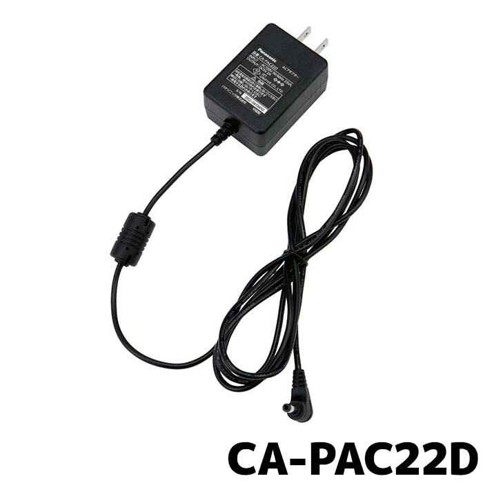 CA-PAC22D ACアダプターカーナビ パナソニック ゴリラ用