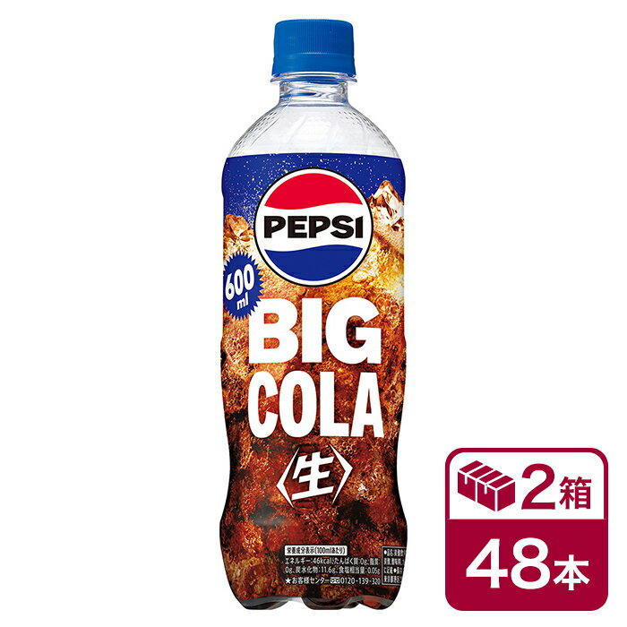 サントリー ペプシ BIG 生 600ml 24...の商品画像