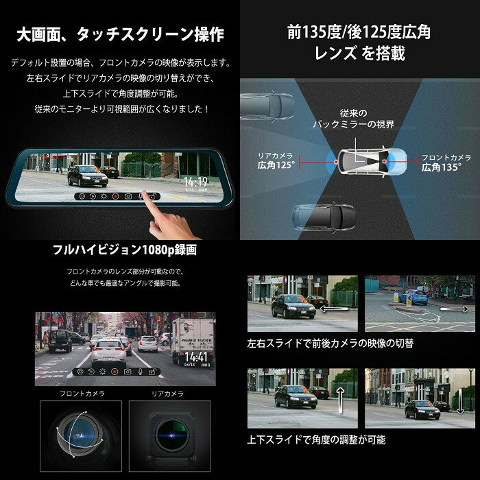 保存版 マラソン期間中 店内全品ポイント3倍 Eonon ドライブレコーダー 前後 カメラ R0018 9 66インチ ミラー型 アウトレット送料無料 Lgbthistorymonth Com