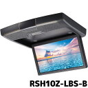 RSH10Z-LBS-B アルパイン クリアサウンド リアビジョン 10.1型WSVGA/スピーカー搭載 後席モニター(2)