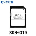 【在庫あり】カーナビ地図ソフトイクリプス SDB-IQ19更新版地図SDカード