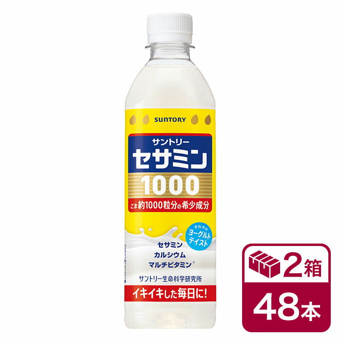 Soft Drinks - サントリー セサミン1000 500mlペットボトル 24本入り×2ケース(48本)