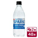 サントリー 天然水SPARKLING 500mlPET 24本入り×2ケース(48本 SUNTORY 炭酸水 sodas スパークリング ペットボトル) beverage ソフトドリンク 清涼飲料水(4)