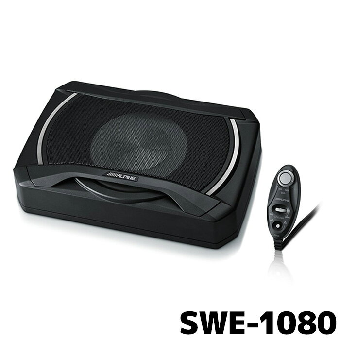 《メーカー名》 アルパイン(ALPINE) 《型番》 SWE-1080(swe-1080) 《商品名》 コンパクト・パワードサブウーファー 20cm 《商品説明》 ■最大出力160Wの重低音 ・7.8cmの薄型ボディでありながら、20cmの大型振動板を搭載し、迫力の重低音を実現しました。 ■剛性を高めるアルミダイキャストボディを採用 ・従来のパワードサブウーファーで見られた低音と一緒に筐体が震える「ビビり音」を低減。 ・締まりのあるタイトな低音を再現しました。 ■手元の操作を簡単に。リモコンも付属 ・GAIN調整／ローパスフィルター調整／位相切替／電源操作が運転席で行えるリモコンも付属しています。 ■アンプ一体型ボディの実現で、取り付けが簡単に 《ご注意ください》 ※2020年製以降アルパインカーナビNX/NX2シリーズとの接続には別売のKCE-200EXが必要です。 プリアウトケーブルセットはこちら 【ご注意ください】 ・本サイトの掲載内容は、必ずしも商品情報を保証するものではございません。詳しくはメーカーホームページをご確認ください。 ・お客様都合によるキャンセル・返品・交換は承っておりません。 ・当店は、沖縄県への発送に対応しておりません。お届け先が沖縄県の場合、自動処理によりご注文キャンセルとなります。カーナビ車種別 アルパインALPINE関連商品