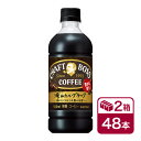 マラソン期間中店内全品ポイントUP サントリー クラフトボスブラック 500ml 24本入 2ケース(48本 SUNTORY CRAFTBOSS コーヒー ペットボトル)