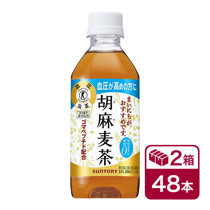 ※土日祝日はメーカー休業日のため、発送業務は行っておりません。 ※商品画像はイメージです。パッケージリニューアルにより商品画像と異なる出荷となる場合がございます。