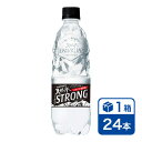 マラソン期間中 店内全品ポイントUP サントリー THE STRONG 天然水 スパークリング 510ml 24本入(SUNTORY 炭酸水 sodas ストロング ペットボトル)