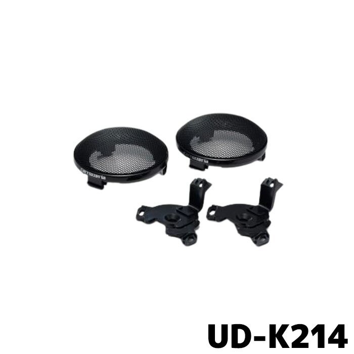 UD-K214 パイオニア カロッツェリア トゥイーター 取付キット スズキ/日産/マツダ/三菱車用