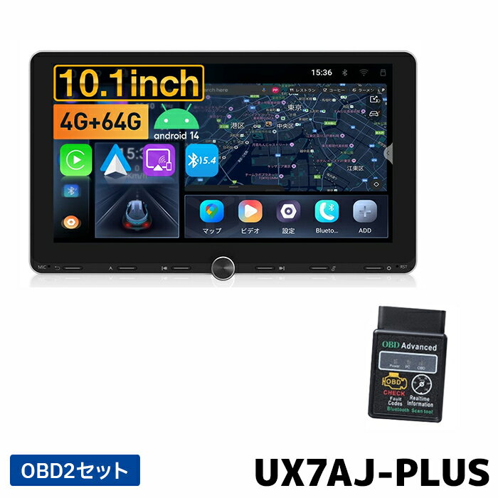UX7AJ-PLUS+V0056 EONON ディスプレイオーディオ OBD2セット 10.1インチ画面 アンドロイド14 静電式一体型車載PC 物理ボタン ノブ操作