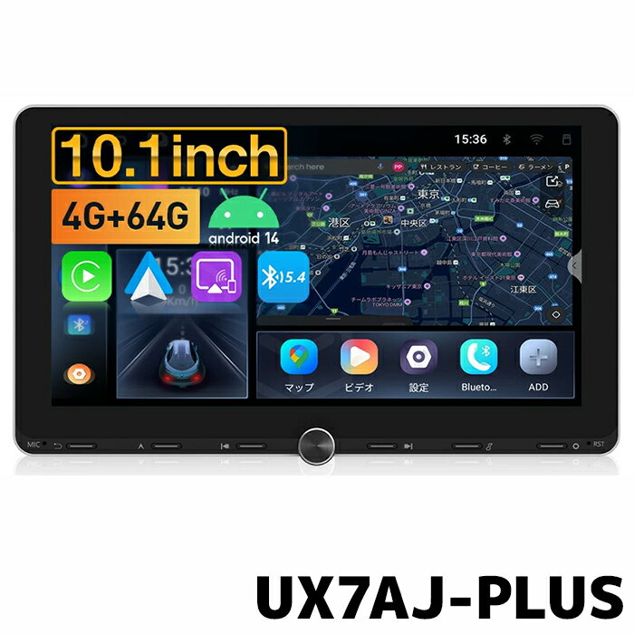 樂天商城 - UX7AJ-PLUS EONON ディスプレイオーディオ 10.1インチ アンドロイド14 静電式一体型車載PC 物理ボタン ノブ操作 (GA2197の後継品)