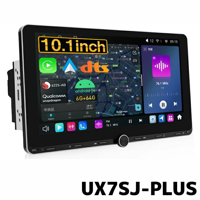 樂天商城 - UX7SJ-PLUS EONON ディスプレイオーディオ 10.1インチ アンドロイド14 静電式一体型車載PC 物理ボタン ノブ操作 (GA2198J の後継品)
