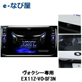 カーナビALPINEBIG11EX11Z-VO-SF3N黒11型セーフティーパッケージ