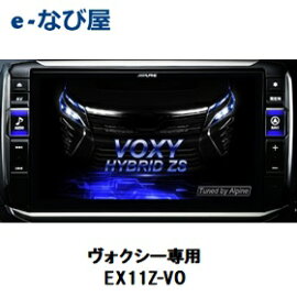 カーナビALPINEBIG11EX11Z-VO