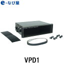 マラソン期間中 店内全品ポイントUP 槌屋ヤック YAC DIN BOX フリータイプ VPD1 1DIN 小物入れ