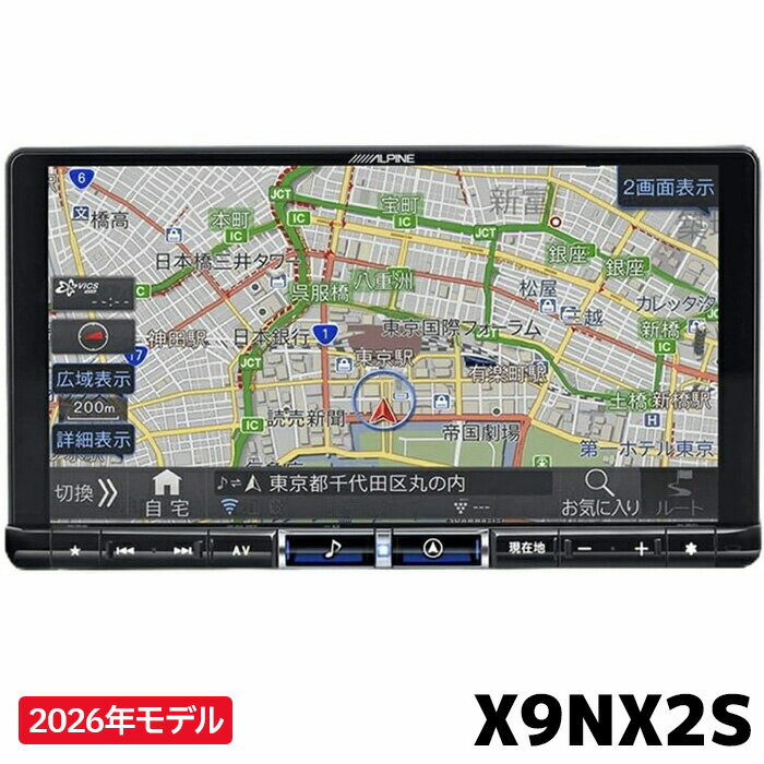 樂天商城 - 2026年モデル X9NX2S アルパイン カーナビ ビッグX シンプルモデル 9型