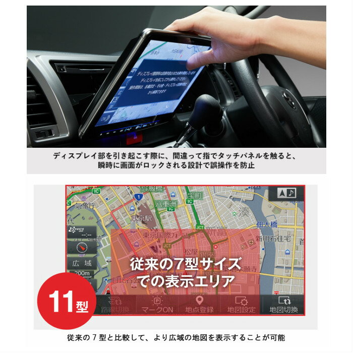 アルパインカーナビBIGXXF11NX2-HI-200-NR-DRハイエース/レジアスエース専用11型フローティングビッグX11ドライブレコーダーパッケージ
