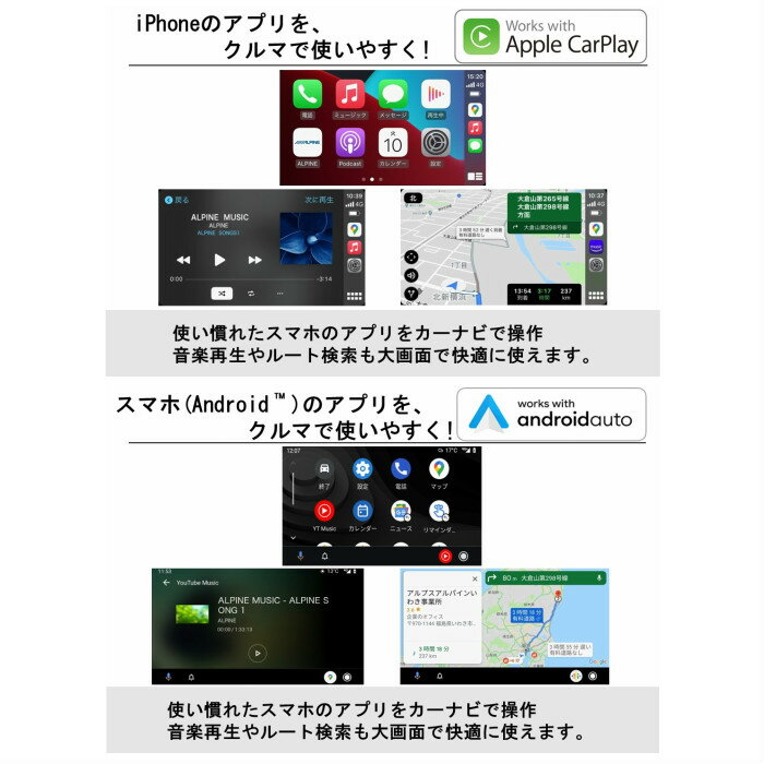 アルパインカーナビBIGXEX11NX2-D5-1-ARデリカD:5専用11型