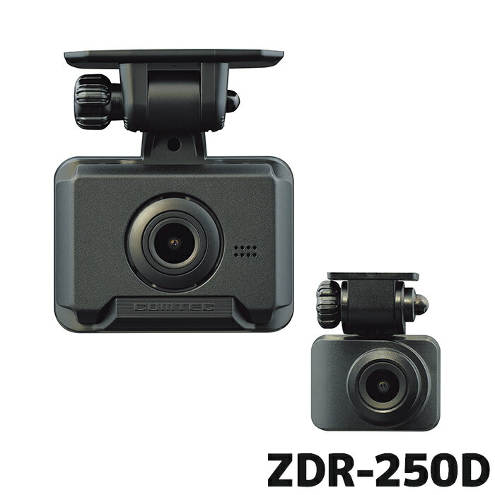 樂天商城 - ZDR-250D コムテック ドライブレコーダー 前後2カメラ GPS 64GB付属 3年保証