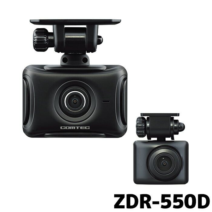 楽天市場】drivepro 550の通販