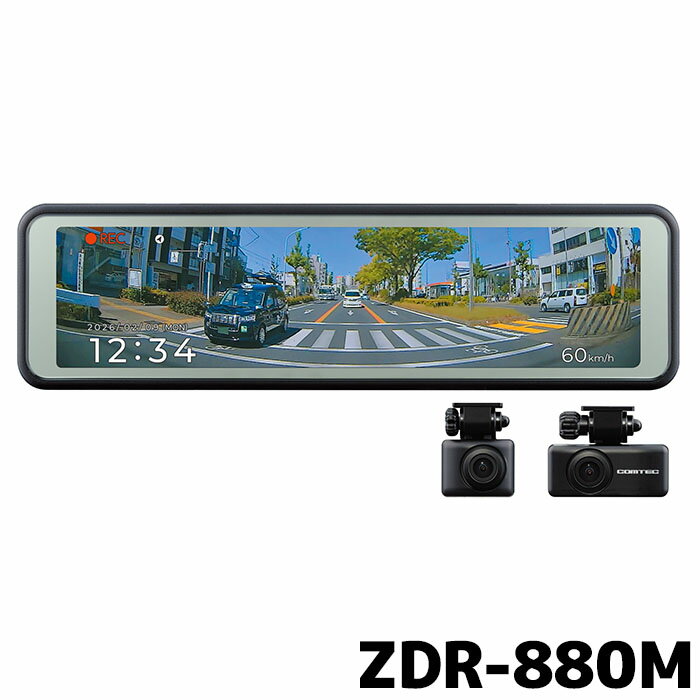 樂天商城 - ZDR-880M コムテック ミラー型ドライブレコーダー 前後2カメラ GPS搭載 64GB付属 3年保証