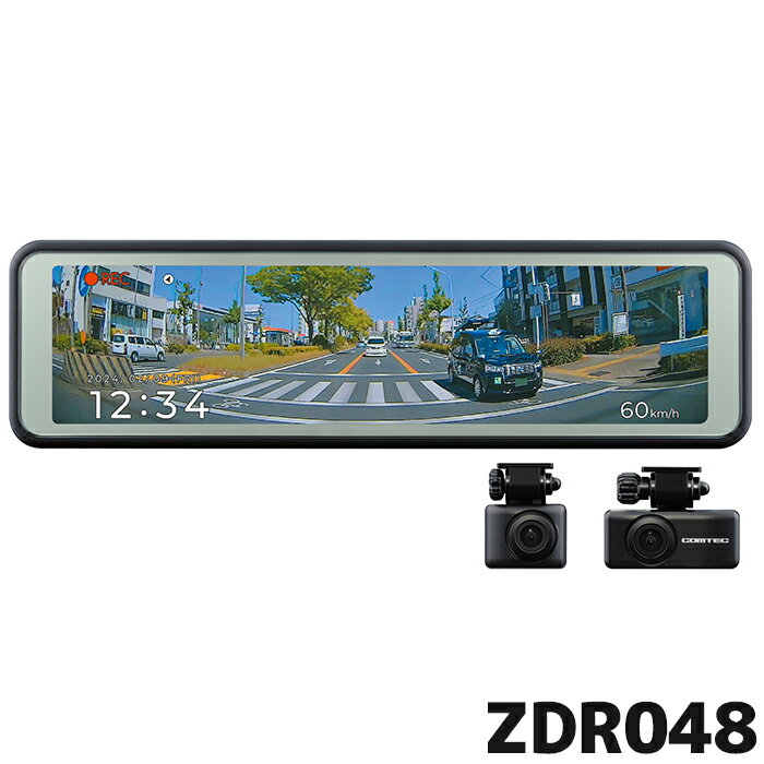 ZDR048 コムテック ドライブレコーダー セパレートカメラ デジタルインナーミラー機能搭載