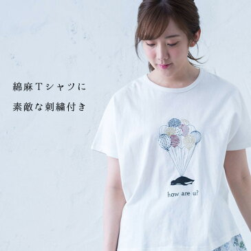 【ペンギンと風船刺繍Tシャツ】レディース/トップス/半そで/ドルマン/アニマル/ホワイト/オレンジ/イエロー/ブルー/夏