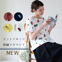 【ドットフルーツ刺繍ドルマンTシャツ】レディース/トップス/...