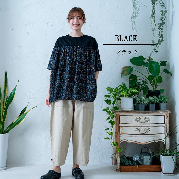 塩縮プリントチュニック レディース トップス 半袖 大人の ナチュラル カジュアル イマゴ 花柄 アニマル 総柄 ゆったりめ