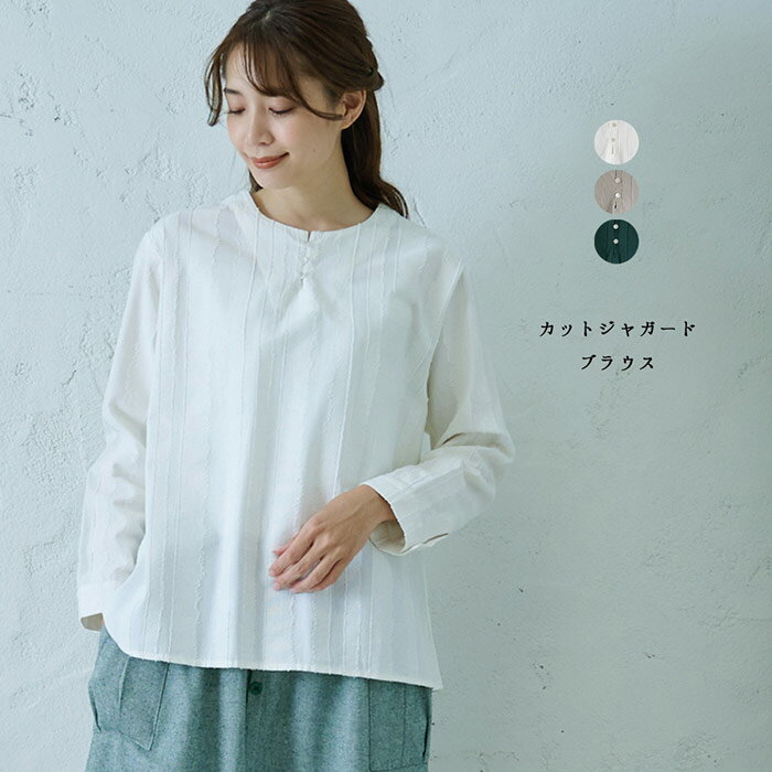 楽天市場】イクコ IKUKO(シャツ・ブラウス|トップス):レディースファッションの通販 楽天市場】イクコ IKUKO(シャツ・ブラウス|トップス):レディースファッションの通販