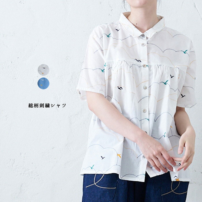 mame kurogouchi 21SS刺繍襟付き半袖Tシャツ サイズ1 mame kurogouchi 21SS刺繍襟付き半袖Tシャツ サイズ1 (楽天市場