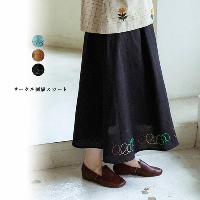 樂天商城 - サークル刺繍スカート レディース ボトムス 大人の ナチュラル カジュアル イマゴ 丸