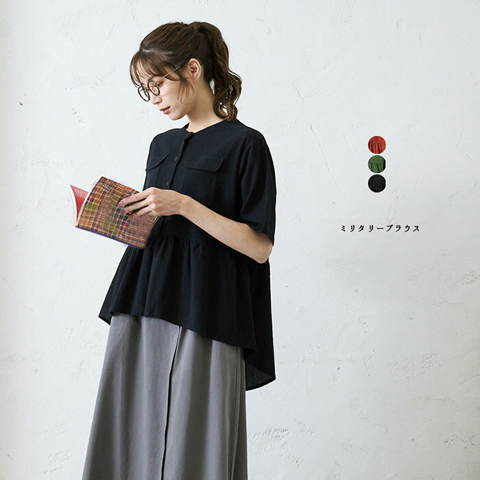 ミリタリーブラウス レディース トップス 5分袖 大人の ナチュラル カジュアル イマゴ ドレープ かわいい