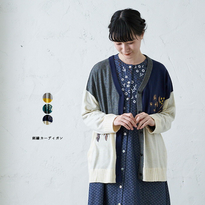 楽天市場】マスタード（素材（生地・毛糸）ウール