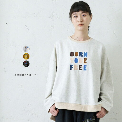 ロゴ刺繍プルオーバー レディース トップス 長袖 大人の ナチュラル カジュアル イマゴ ロゴ ゆったり かわいい ロゴ刺繍プルオーバー レディース トップス 長袖 大人の ナチュラル カジュアル イマゴ ロゴ ゆったり かわいい