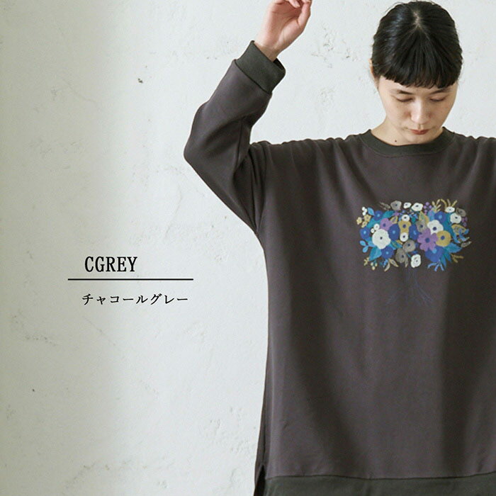 treeプリント刺繍チュニック レディース トップス 長袖 大人の ナチュラル カジュアル イマゴ ゆったり 大きめ お花