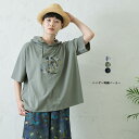 ペンギン刺繍パーカー レディース トップス半端袖 大人の ナチュラル カジュアル イマゴ アニマル 花 フード