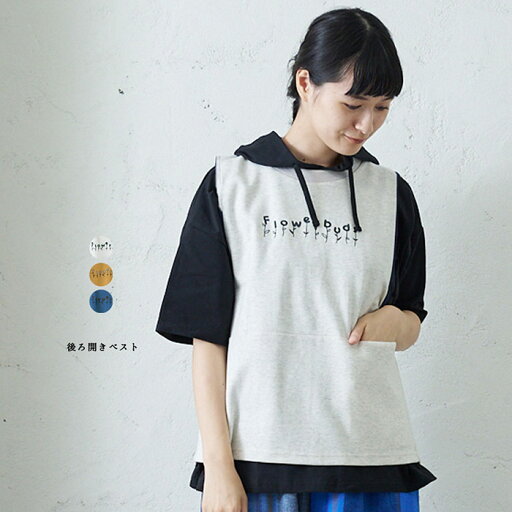 後ろ開きベスト レディース トップス 大人の ナチュラ ル カジュアル イマゴ ロゴ 花 かわいい 重ね着 後ろ開きベスト レディース トップス 大人の ナチュラ ル カジュアル イマゴ ロゴ 花 かわいい 重ね着