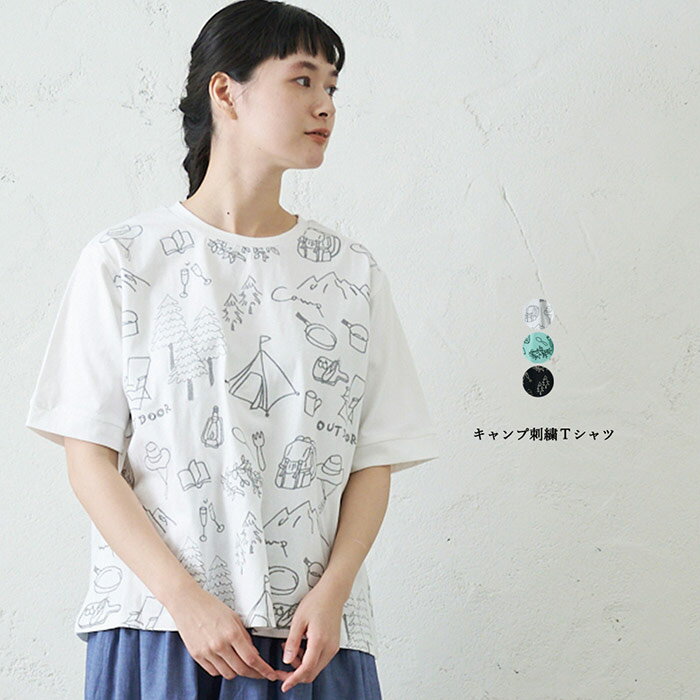 樂天商城 - キャンプ刺繍Tシャツ レディース トップス 5分袖 大人の ナチュラル カジュアル イマゴ アウトドア