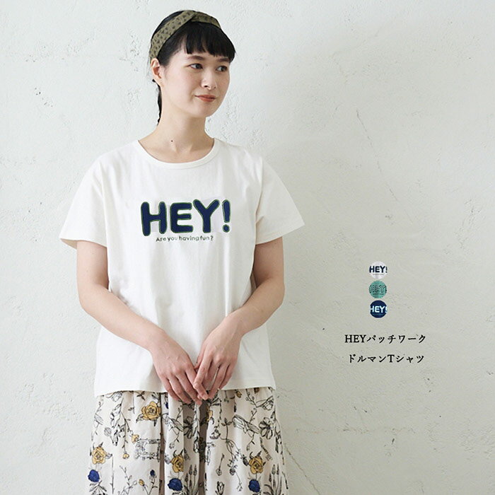 樂天商城 - HEYパッチワークドルマンTシャツ レディース トップス 半袖 大人の ナチュラル カジュアル イマゴ かわいい
