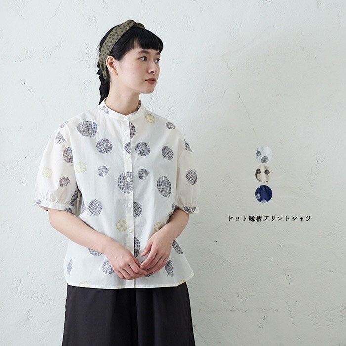 ドット総柄プリントシャツ レディース トップス 5分袖 大人の ナチュラル カジュアル イマゴ フルーツ