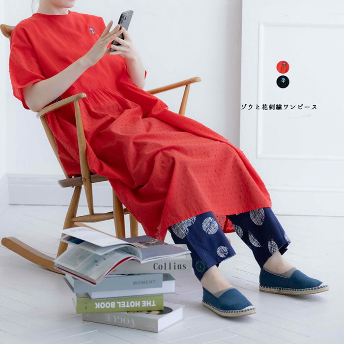 樂天商城 - ゾウと花刺繍ワンピース レディース トップス 半袖 大人の ナチュラル カジュアル イマゴ 薄手 かわいい