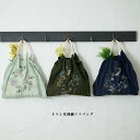 ネコと花刺繍エコバック レディース 雑貨 大人の ナチュラル カジュアル イマゴ