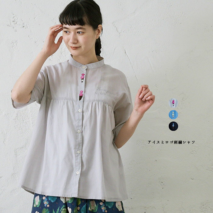 樂天商城 - アイスとロゴ刺繍シャツ レディース トップス 5分袖 大人の ナチュラル カジュアル イマゴ 薄手の ふんわり かわいい