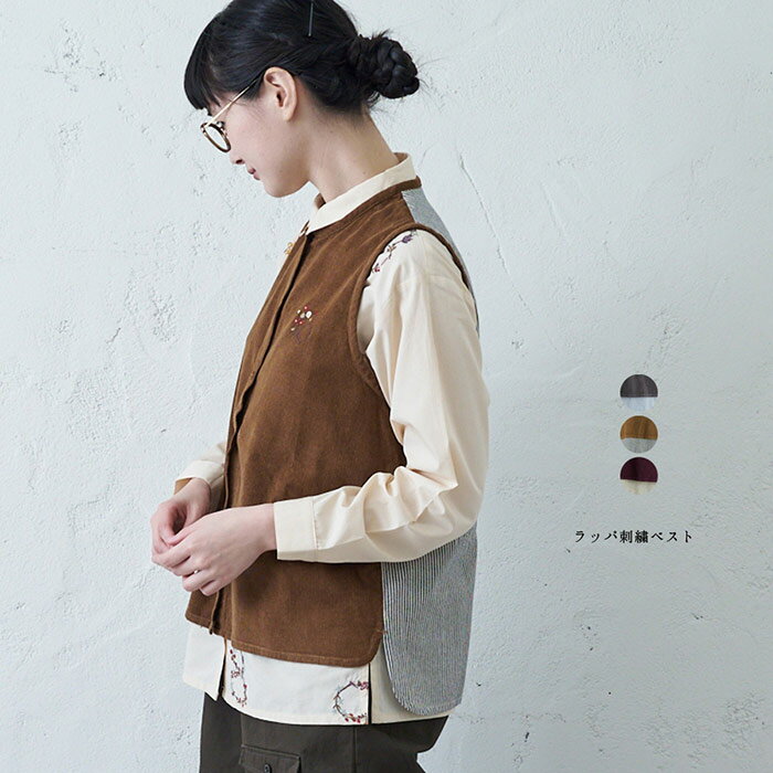 樂天商城 - ラッパ刺繍ベスト レディース トップス 羽織り 大人の ナチュラル カジュアル イマゴ 楽器 コーデュロイ