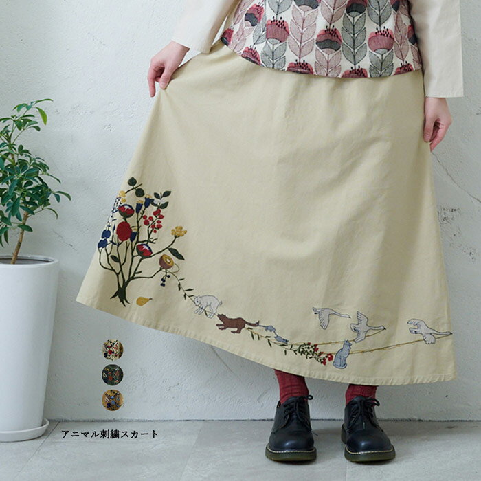 楽天市場】花 刺繍（スカート｜ボトムス）：レディース
